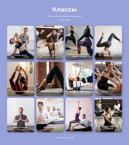 Мы Предлагаем Занятия Пилатесом И Йогой. #One-Page-Template-Ru-Seo-One-Item-Suffix