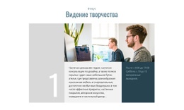 Полная Идентичность Бренда