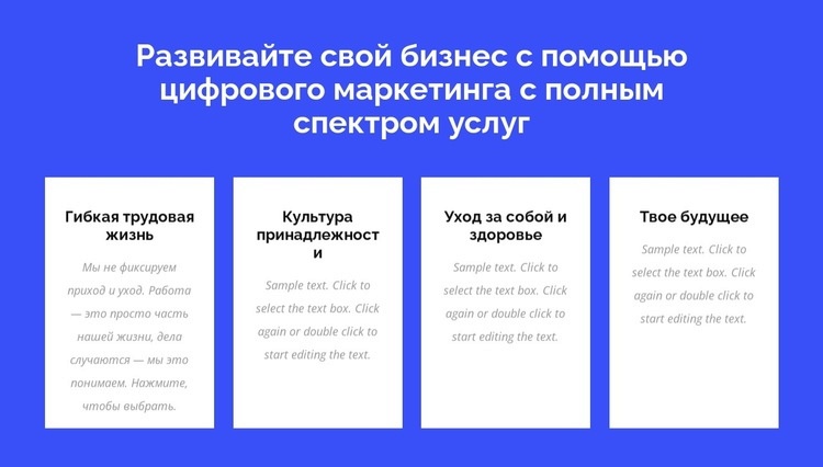 Полный комплекс услуг цифрового маркетинга Дизайн сайта