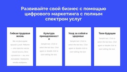 Полный Комплекс Услуг Цифрового Маркетинга