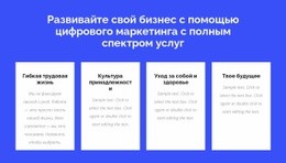 Полный Комплекс Услуг Цифрового Маркетинга