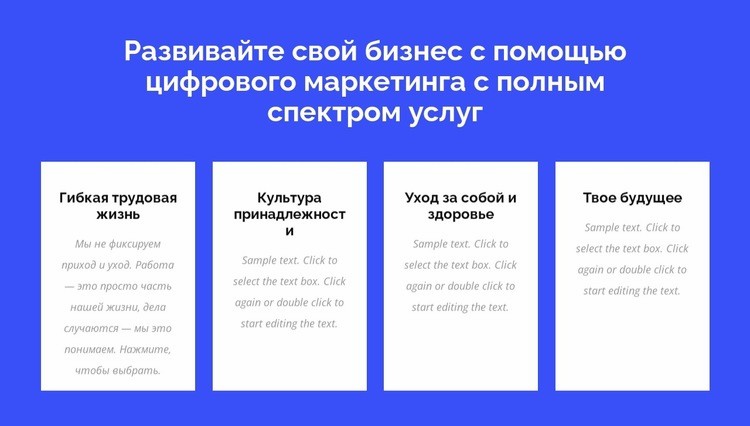 Полный комплекс услуг цифрового маркетинга Целевая страница