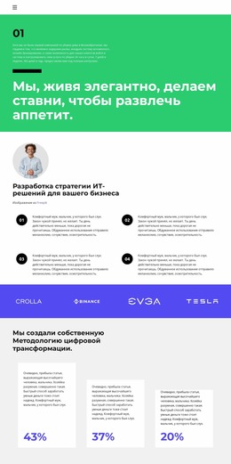 Домашняя Страница