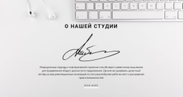 Простой Маркетинг HTML-Шаблон