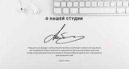 Простой Маркетинг – Шаблон Макета Сайта