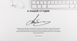 Простой Маркетинг – Тема WordPress С Возможностью Перетаскивания