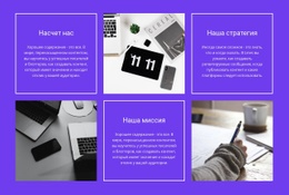 Потрясающая Тема WordPress Для Большая Эффективность