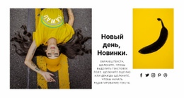 Новинки Сегодняшнего Дня - Продукция Многофункционального Назначения