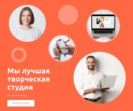 Душа Нашей Дизайн-Студии – Потрясающая Тема WordPress