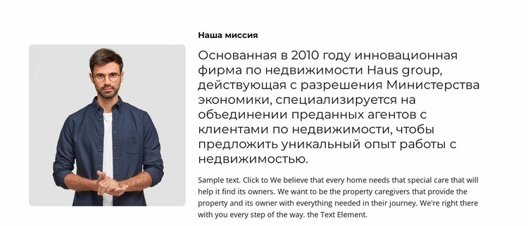 Хотите продать свой дом HTML5 шаблон