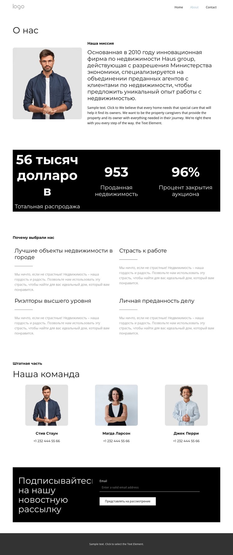 Секреты и уловки CSS шаблон