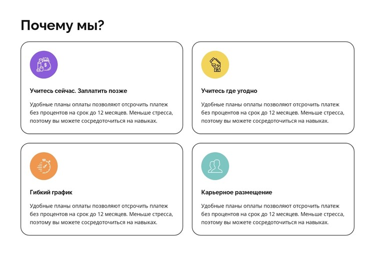 Выберите свое направление CSS шаблон