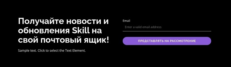 Реальные навыки для реальной работы Дизайн сайта