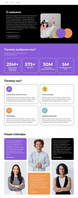 Готовый К Использованию Конструктор Веб-Сайтов Для Подход К Интерактивным Прототипам