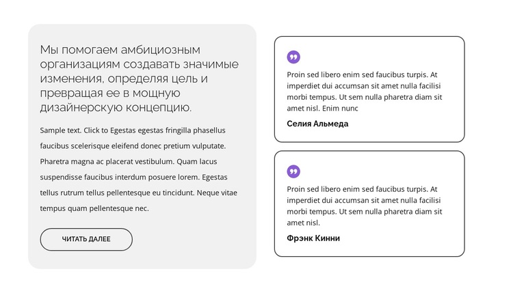 Гибкий график WordPress тема