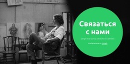 Эксклюзивный Дизайн Веб-Сайта Для Наш Сервис Рекламных Кампаний