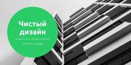 Новая Тема Для Привлекайте, Конвертируйте И Будьте Найдены