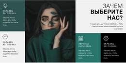 Стилист Моды – Адаптивный HTML-Шаблон