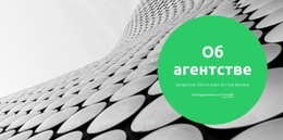 Текст На Изображении