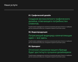 SEO На Сайте Интернет-Магазин