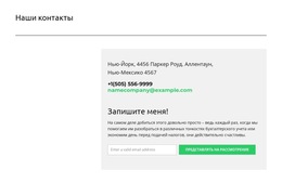 Мы Управляем Данными – Загрузка Шаблона Веб-Сайта