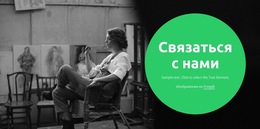 Наш Сервис Рекламных Кампаний – Профессиональный Шаблон Сайта