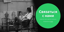 Наш Сервис Рекламных Кампаний – Бесплатная Тема WordPress