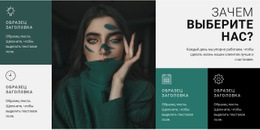 Загрузите Тему WordPress Для Стилист Моды