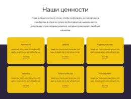 Результатом Нашей Работы Стало Преображение Горизонтов