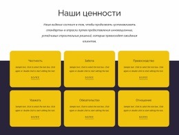 Результатом Нашей Работы Стало Преображение Горизонтов