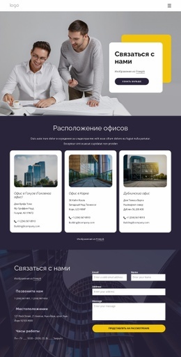 Амбициозные Люди, Результативная Работа #Website-Design-Ru-Seo-One-Item-Suffix