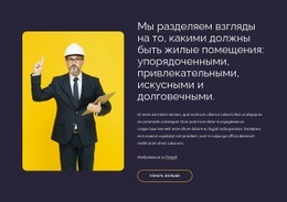 Мы Поддерживаем Здоровое И Более Справедливое Будущее - Webpage Editor Free