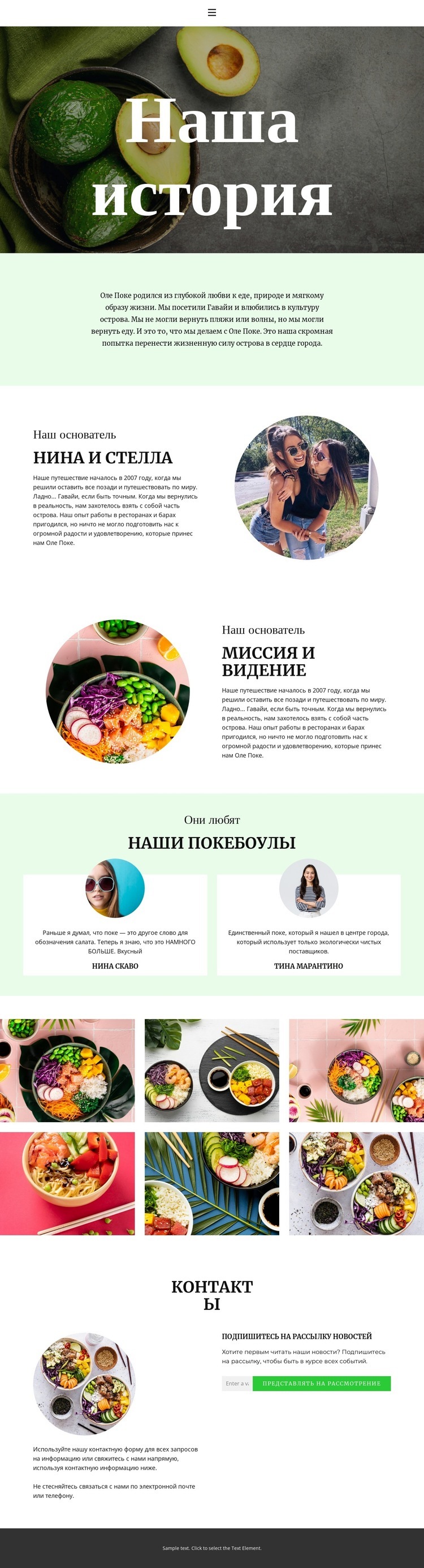 About our founder Конструктор сайтов HTML