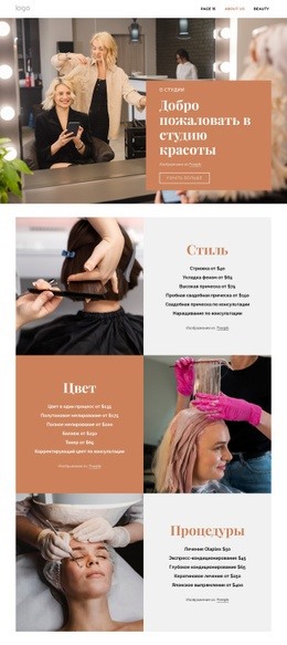 Процесс Проектирования Для We Offer Nails, Facials, Waxing, Massages