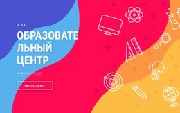 Общественная Организация