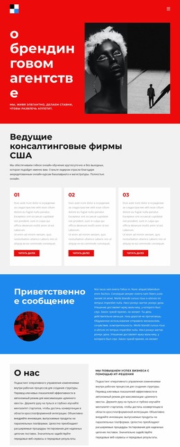 Все О Нашем Бренде — Скачать Шаблон Joomla Бесплатно