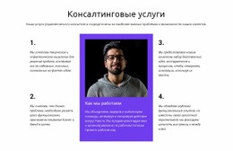 Мы Помогаем Командам Принять Изменения Скорость Google