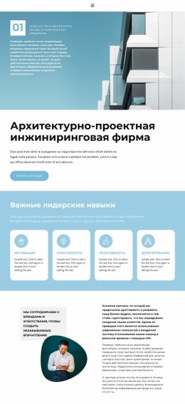 От Проектирования До Реализации Адаптивный Шаблон HTML5