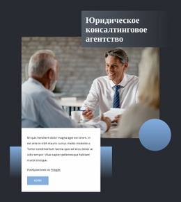 Мы Обеспечиваем Комплексное Мышление – Пустой Шаблон HTML5