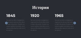 История Юридической Фирмы Шаблон Таблицы CSS