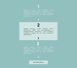 Список Важных Дел – Онлайн-Макет