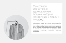 Капсульный Сбор #Wordpress-Themes-Ru-Seo-One-Item-Suffix