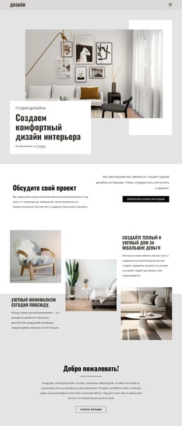 ДИЗАЙН ИНТЕРЬЕРА ЕКАТЕРИНБУРГ |LUI DESIGN студия дизайна