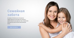 Свяжитесь Со Своим Врачом – Вдохновение Для Дизайна Веб-Сайта