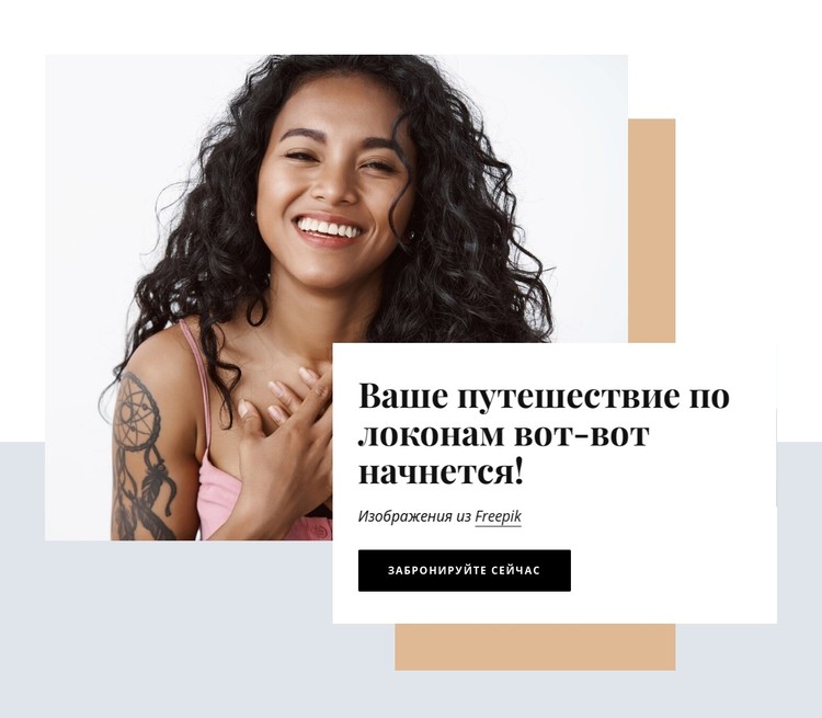 Фигурная студия CSS шаблон