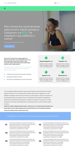 Домашняя Страница