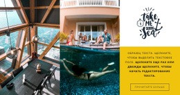 Удивительный Курс Серфинга — Скачать Шаблон Joomla Бесплатно