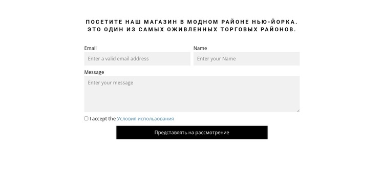 я люблю моду WordPress тема