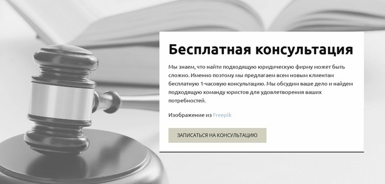 Разнообразие, инклюзивность и равенство Конструктор сайтов HTML