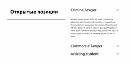 Коммерческий Юрист Расширения Шаблонов
